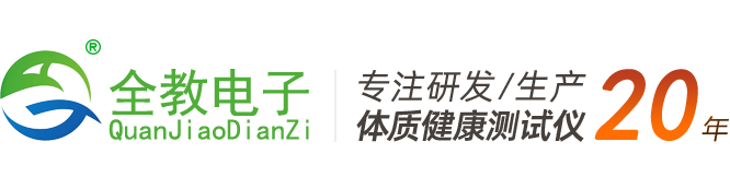 黑龙江全教电子制造有限公司