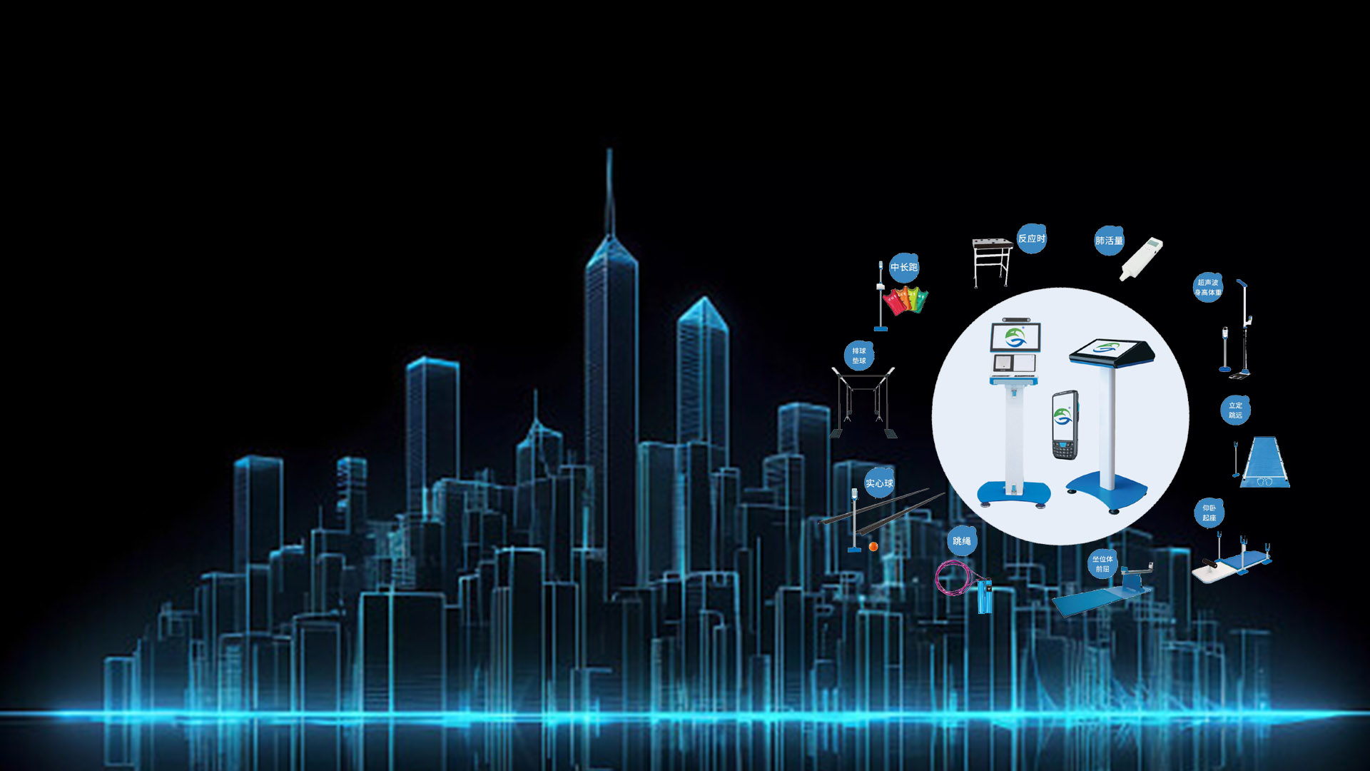 体育信息化管理专家